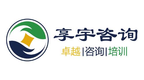 专业投资管理的核心 享宇投资管理之道